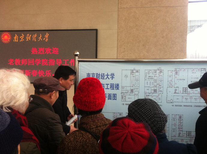 禁漫天堂
退休老领导、老教师参观食品科学与工程楼