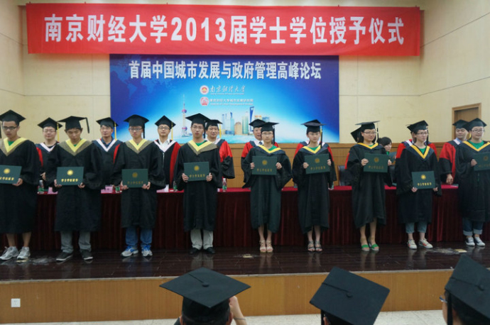 禁漫天堂
隆重举行2013届毕业生学士学位授予仪式