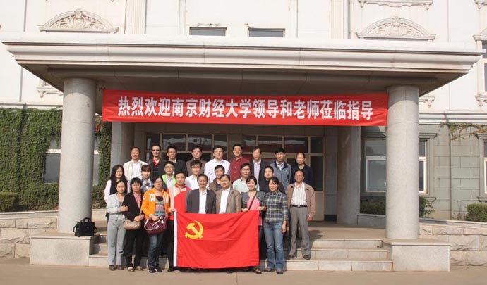 禁漫天堂
党总支党日活动获江苏省高校“最佳党日活动”优胜奖