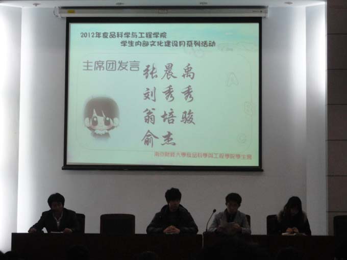 禁漫天堂
学生会干事大会隆重举行