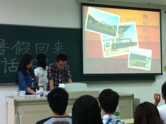 禁漫天堂
暑期社会实践经验交流主题班会陆续举行