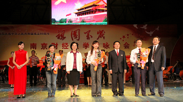 禁漫天堂
喜获校庆祝新中国成立60周年“祖国万岁”歌咏活动二等奖