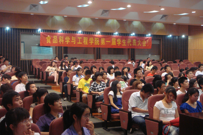 禁漫天堂
第一次学生代表大会圆满成功