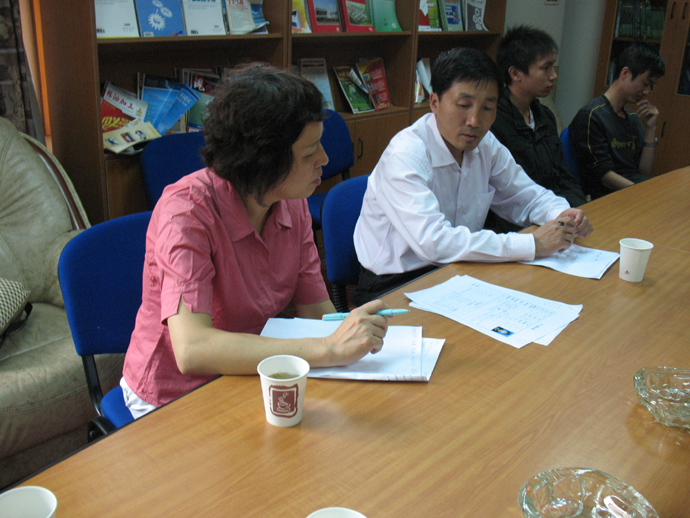 沈阳粮油质量检验所来禁漫天堂
招聘