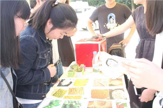 禁漫天堂
成功举办粮食科技活动周系列活动