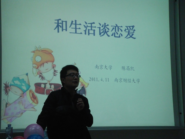 禁漫天堂
学生会“和生活谈恋爱”讲座圆满结束