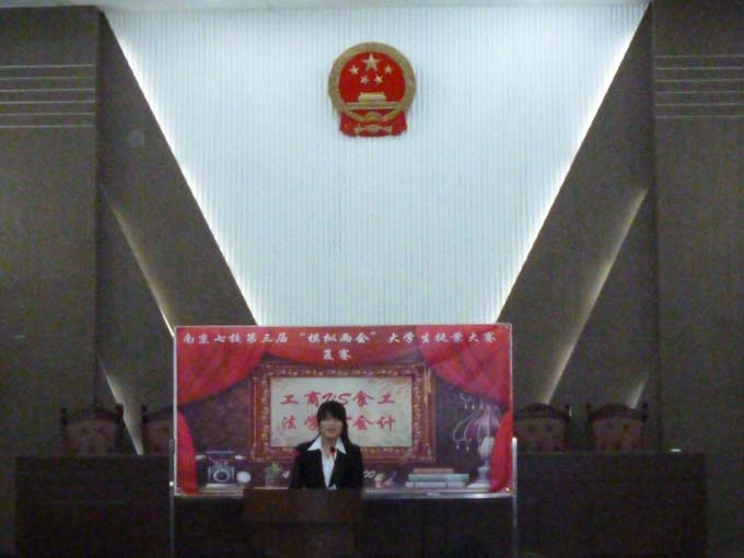 禁漫天堂
获校第三届“模拟两会”提案大赛三等奖