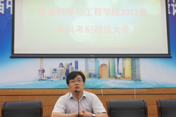 禁漫天堂
召开考风考纪动员大会