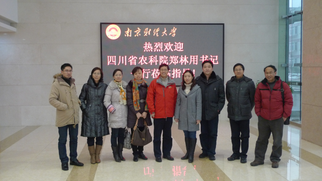 四川省农业科学院郑林用书记一行到禁漫天堂
参观访问