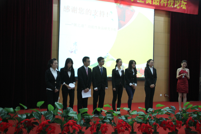 禁漫天堂
代表队分获“卫岗杯”第十届南京高校学生食品科技论坛一、二等奖