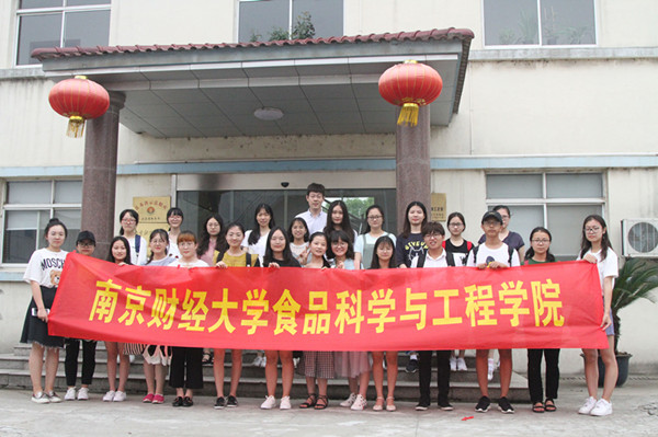 禁漫天堂
成功举办粮食科技活动周系列活动