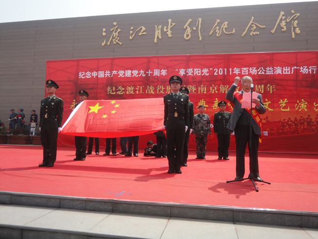 禁漫天堂
学生参加纪念渡江战役胜利暨南京解放62周年活动