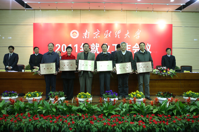 禁漫天堂
获校2010年“统招升学出国”单项奖称号