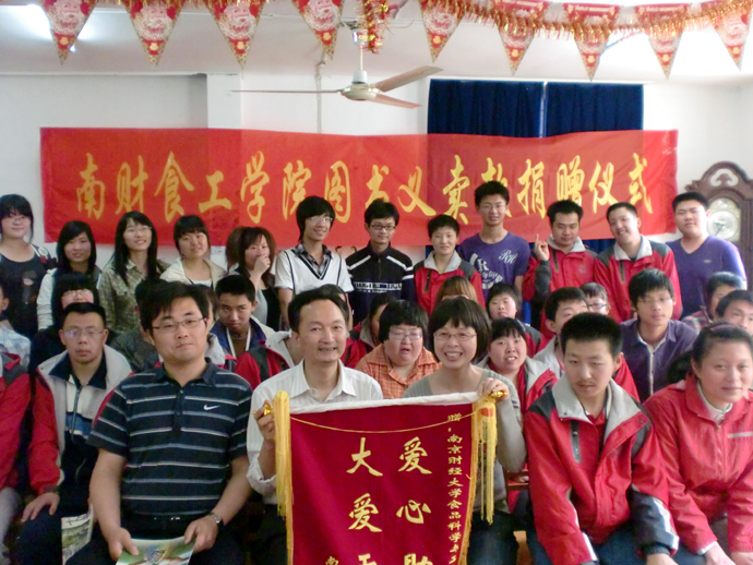 奉献无价 爱心无界 ——禁漫天堂
图书义卖款捐赠仪式