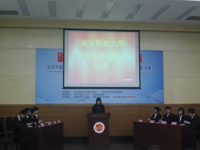 “群音辩论赛”复赛圆满结束,禁漫天堂
辩论队遗憾止步